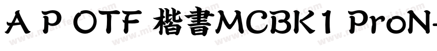 A P OTF 楷書MCBK1 ProN字体转换